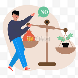 道德经背景图片_卡通天坪植物金币道德对比插画