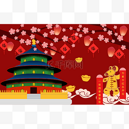 放鞭炮背景图片_鼠年中国红春节对联背景边框