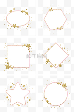 金色星星边框组图1
