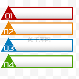 ppt的图片框图片_彩色三角边框装饰