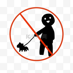 宠物素材图标图片_禁止遛宠物图标 