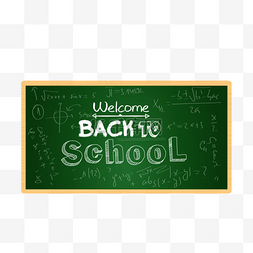 创意粉笔字黑板图片_创意立体欢迎回到学校粉笔字学校