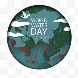 world water day传统色彩地球