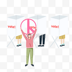 红色投票箱图片_手绘选举日投票插画