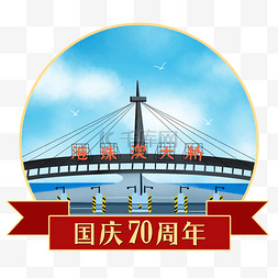 珠港澳大桥图片_70周年港珠澳大桥