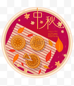 中秋月饼海报月亮图片_中秋节八月十五包装秋叶