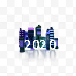 2020发光字图片_紫色房子2020