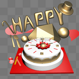 金色生日蛋糕图片_C4D时钟生日蛋糕帽子叉子勺子拐杖