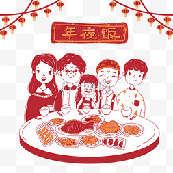 年夜饭创意图片_新年创意除夕回家聚餐