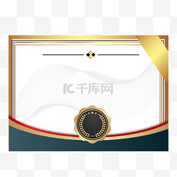 金色质感证书图片_荣誉证书边框