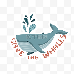 卡通风格保护环境鲸鱼徽章