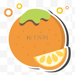 夏日卡通橘子水果贴纸