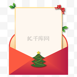 圣诞节红边框图片_可爱圣诞信封边框元素