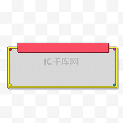 新媒体公众号头图图片_公众号头图边框