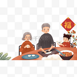 贺新春过大年素材图片_爷爷奶奶包饺子