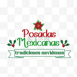手绘posadas mexicanas tradiciones navidenas