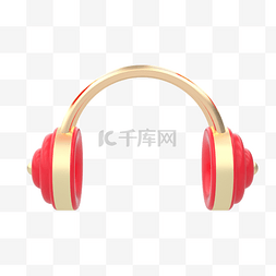 耳机元件图片_C4D立体红色耳机