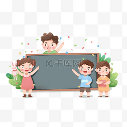 暑期招生图片_幼儿园暑期班暑假班新学期招生