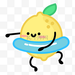 可爱柠檬图片_扁平风套着游泳圈的柠檬