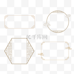 汉仪云朵字体图片_汉风复古边框