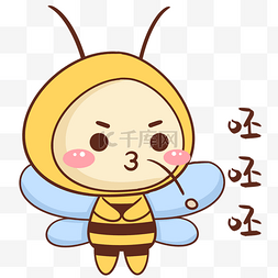 可爱蜜蜂表情包图片_蜜蜂呸呸呸表情包