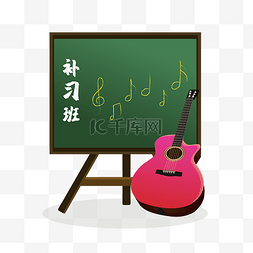 吉他培训图片_假期补习班