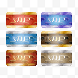 vip卡纸图片_会员VIP等级