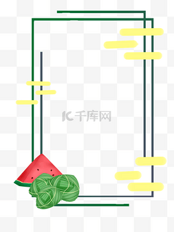 端午节扁平风西瓜和粽子元素边框