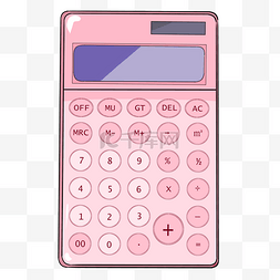 粉色智能计算器