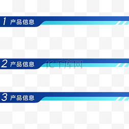 加盟折页加盟手册图片_ppt分类标签目录