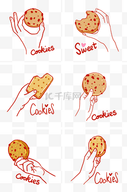 手拿曲奇卡通组图png免抠素材