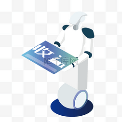 科技科幻机器人图片_蓝色创意科技收入机器人元素