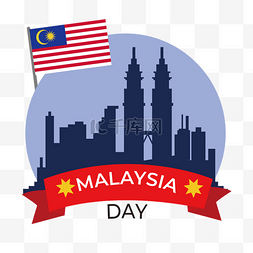 狂欢日图片_标志建筑马来西亚日