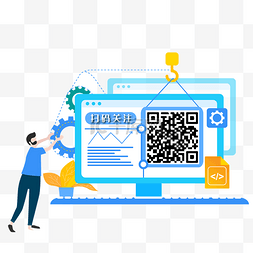 矢量微信素材图片_矢量扁平微信扫码关注