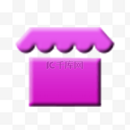 购物app图片_卡通紫色商铺图标
