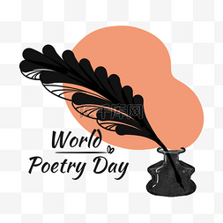 黑色墨水瓶图片_world poetry day 世界诗歌日赞赏诗歌