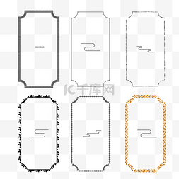 复古文本框图片_中国风png素材