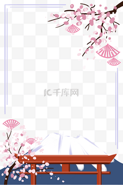 古风矩形框图片_简约紫色粉色樱花富士山扇子边框