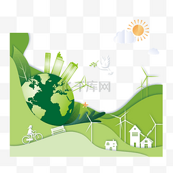 绿色风车环保图片_绿色剪纸风地球与城市