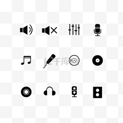 音效图片_图标黑白音效图标