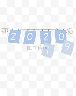 2020年跨年图片_2020年日历纸张