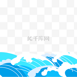 浪花水图图片_卡通海浪