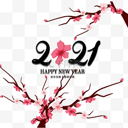 农历春节快乐图片_2021中国传统新年七彩花朵分支花