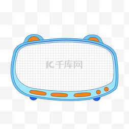 装饰免扣PNG图图片_卡通蓝色电视机免扣图