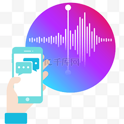 语音场景图片_语音通话