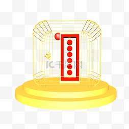 金色3d字母图片_C4D红金色大气质感舞台字母I