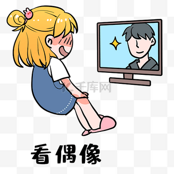 表情包请看vcr图片素材-表情包请看vcr模板图片下载-千库网