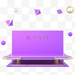 C4D紫色立体电商产品展示框框架产品框