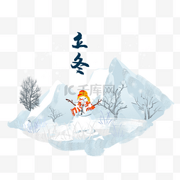 立冬节气雪景雪人素材