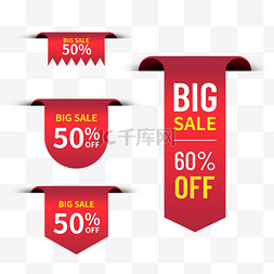 降价打折图片_打折big sale销售标签